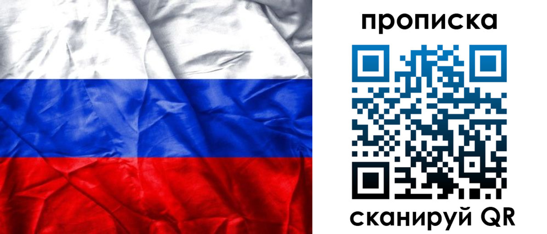 пропишу в квартире в Константиновске